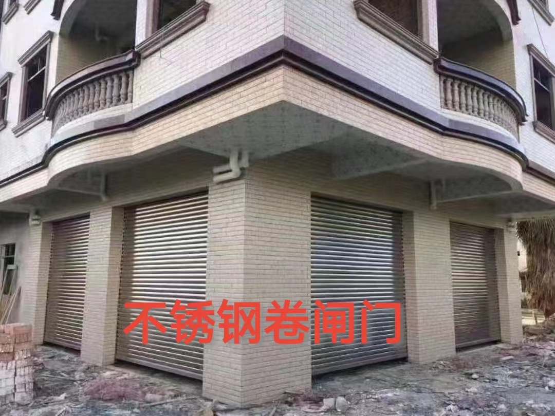不锈钢卷闸门